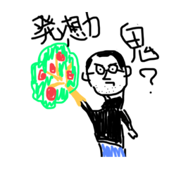 [LINEスタンプ] ゆるくてかわいいスタンプだーよん4