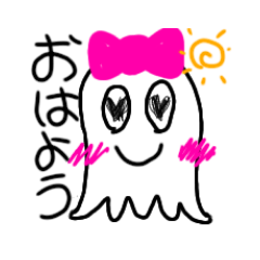 [LINEスタンプ] いかおばけちゃん