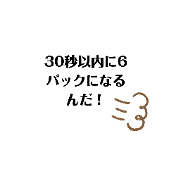 [LINEスタンプ] 痩せる人のためのスタンプ