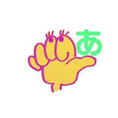 [LINEスタンプ] 指文字くん