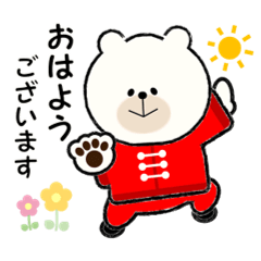 [LINEスタンプ] くまさんの習いごと＊挨拶編