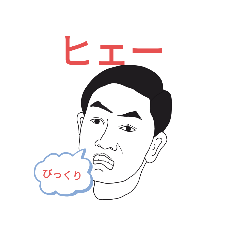 [LINEスタンプ] こっちの感情その1