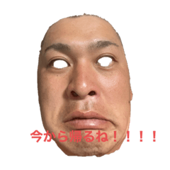[LINEスタンプ] おかひ