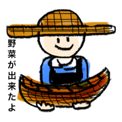 Agriculture stamp:) 農業/お米作り/畑仕事