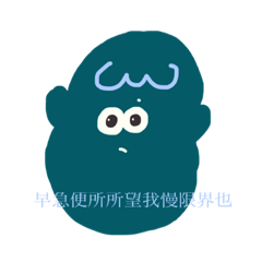 [LINEスタンプ] 生きてりゃ使うかも