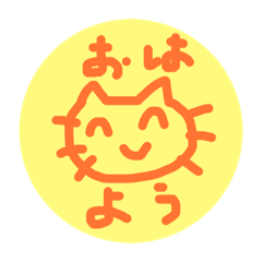 [LINEスタンプ] ねここのあいさつ2