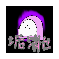 [LINEスタンプ] かまぼこ星人