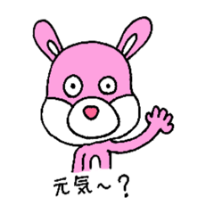 [LINEスタンプ] ピンクうさぎ君