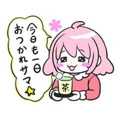 [LINEスタンプ] ゆるかわ☆ランコちゃん
