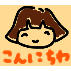 [LINEスタンプ] ここねのあいさつ