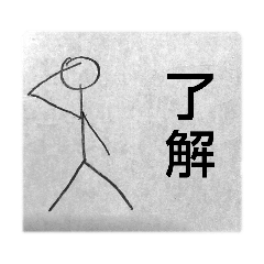 [LINEスタンプ] ボー人間の日常編
