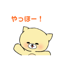 [LINEスタンプ] もるきつね丸-その2
