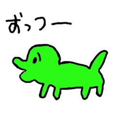 [LINEスタンプ] ちろりん村の住人
