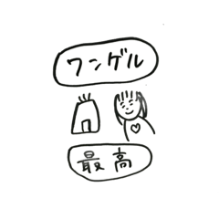 [LINEスタンプ] ワンゲルにしかわからないスタンプ