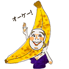 [LINEスタンプ] カブリタイヒトビト。