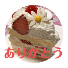 [LINEスタンプ] 愛するあなたにto Love