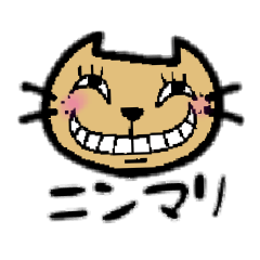 [LINEスタンプ] ネコらくがき