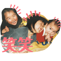 [LINEスタンプ] ほのひなひかチャン