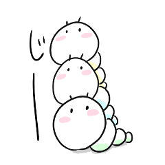 [LINEスタンプ] 素直いもむしちゃん