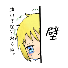 [LINEスタンプ] 金髪・青い瞳の古風セリフスタンプ