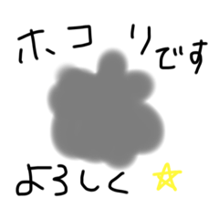 [LINEスタンプ] JKが描いたスタンプです。手描きです。