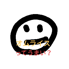 [LINEスタンプ] goodなースタンプ
