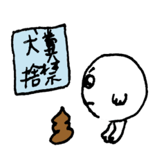 かわいくてごめんね