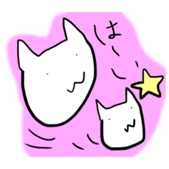 [LINEスタンプ] うさぎのような猫のような子
