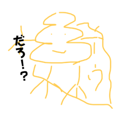 [LINEスタンプ] うんもスタンプ