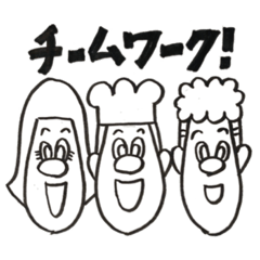 [LINEスタンプ] 飲食店で働くひとへ(社員、アルバイト)