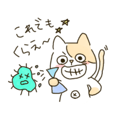 [LINEスタンプ] ねここねここねこねこ