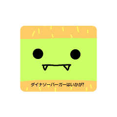 [LINEスタンプ] スクエアざうるす
