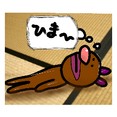 [LINEスタンプ] おいら クッソム ②