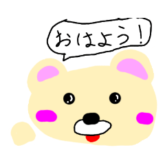 [LINEスタンプ] ゆき(ぬいぐるみ)のスタンプ