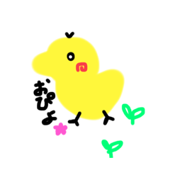 [LINEスタンプ] ひよこさんなの。言葉