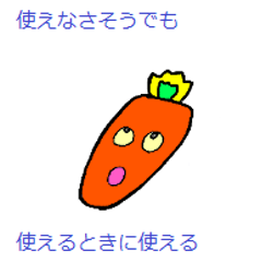 [LINEスタンプ] 使えなさそうで使えるときに使えるスタンプ