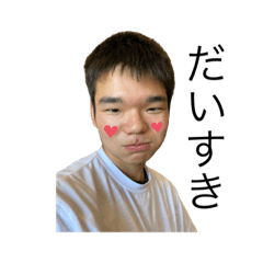 [LINEスタンプ] 木下竜也のスタンプ