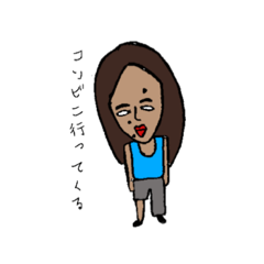 [LINEスタンプ] 私はこんちゃん