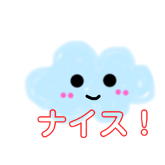 [LINEスタンプ] ゆるかわ雲ちゃん