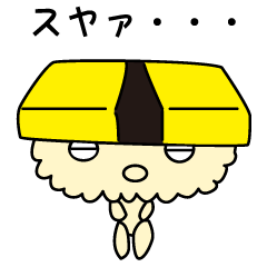 [LINEスタンプ] 日々のおすし