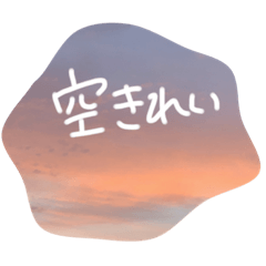 [LINEスタンプ] 今一番流行ってるスタンプ