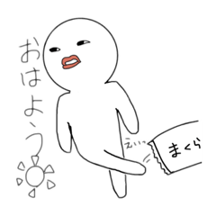 [LINEスタンプ] 顔きもいけど意外と使えるスタンプ