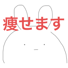 [LINEスタンプ] 手書きがたがたうさぎ