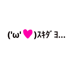 [LINEスタンプ] 可愛いね興奮するよ