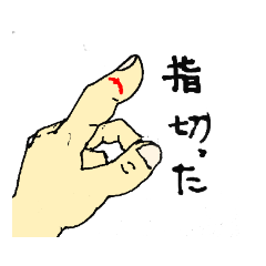 [LINEスタンプ] めちゃ手書き(どうでもいい事)