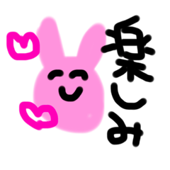 [LINEスタンプ] 世界で自分が一番可愛いうさぎ2