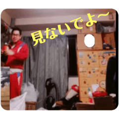 [LINEスタンプ] stay home トウタニ！！！！！！