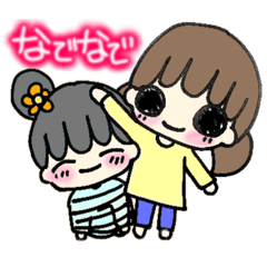 [LINEスタンプ] 女の子日常編