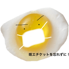 [LINEスタンプ] サニーサイドアップちゃん