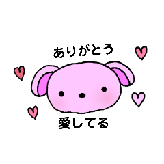 [LINEスタンプ] にぃだょ。